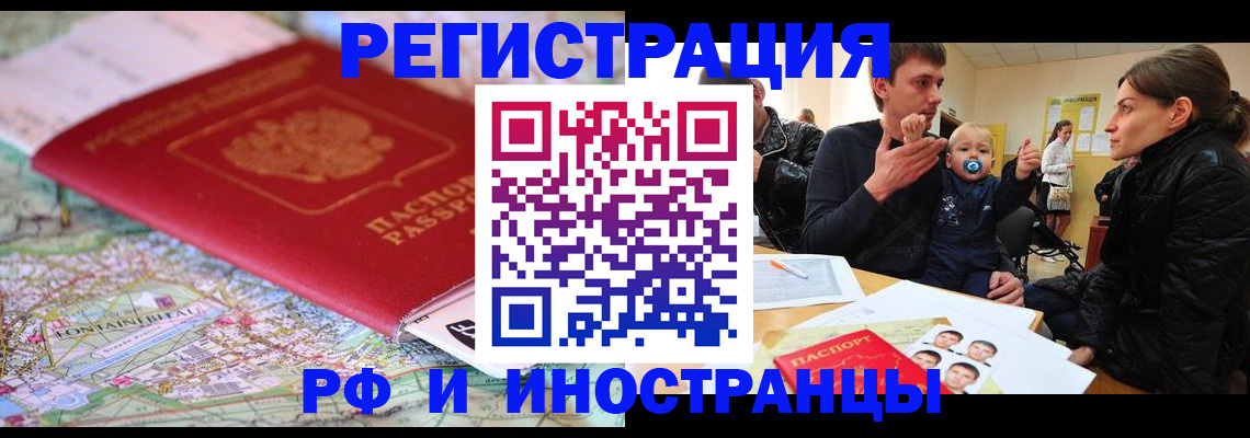 пропишу в квартире в Луховицах